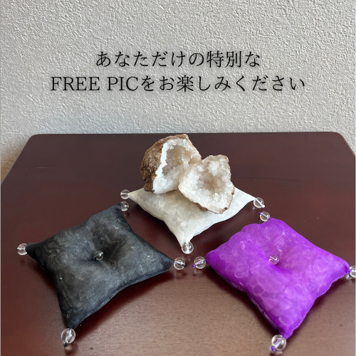 Free pic 浄化セット 〜ジオード✖️水晶おざぶ〜 その他インテリア