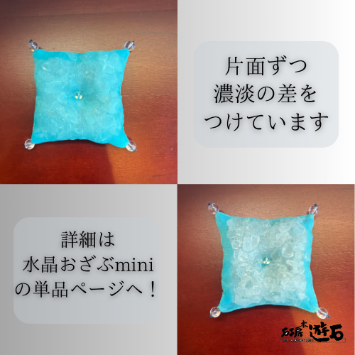 Free pic 浄化セット 〜ジオード✖️水晶おざぶ〜 その他インテリア