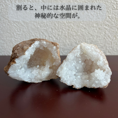 Free pic 浄化セット 〜ジオード✖️水晶おざぶ〜 その他インテリア