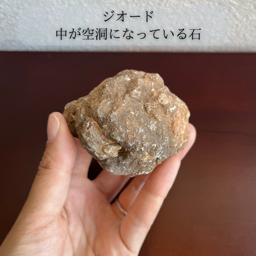 Free pic 浄化セット 〜ジオード✖️水晶おざぶ〜 その他インテリア