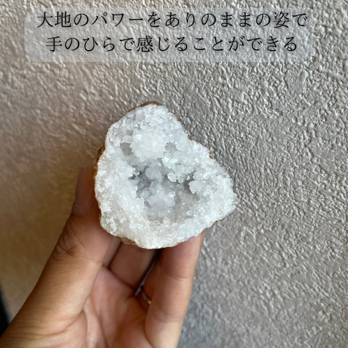 Free pic 浄化セット 〜ジオード✖️水晶おざぶ〜 その他インテリア
