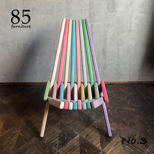 フォールディングリラックスチェア】コンパクト レインボー 西海岸風