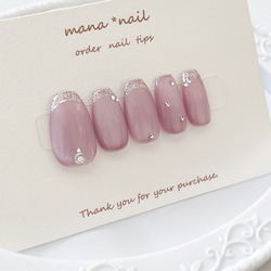 ラメ フレンチネイル マグネット スワロ キラキラ ブライダル 春 no.50