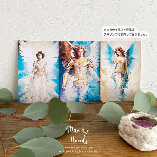 プリントアート「大天使アリエル」アンティーク額縁付 キャンバス プリントアート ブグロー 聖母と天使 絵画 額付