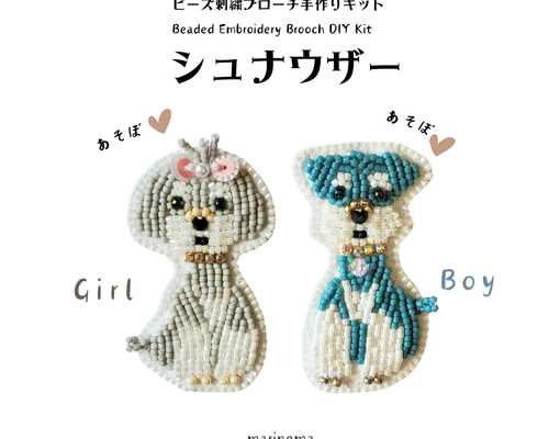 さっちゃん様、オーダー品です　ビーズ刺繍ブローチ9点　ハンドメイド 0c77b7f53f9c9738745d971f454260