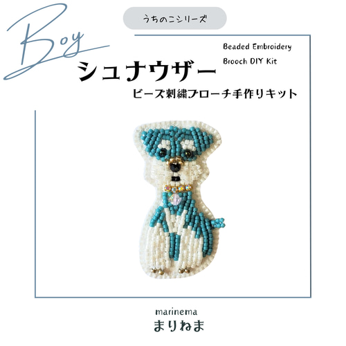 さっちゃん様、オーダー品です　ビーズ刺繍ブローチ9点　ハンドメイド ⭐オーダー完成品⭐龍さまのビーズ刺繍ブローチ - まりねま