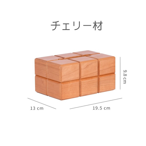 北欧ティッシュカバー 木製ティッシュケース カフェ風 ナチュラル 木工