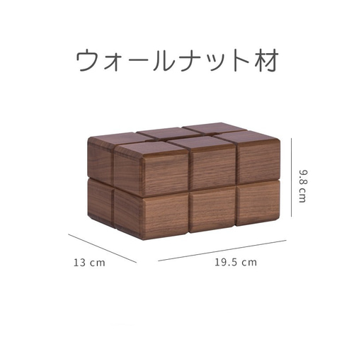 北欧ティッシュカバー 木製ティッシュケース カフェ風 ナチュラル 木工