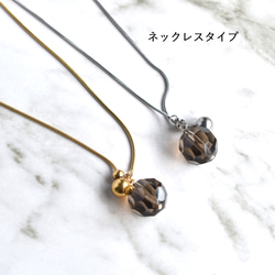 【金属アレルギー対応・２WAY】大粒スモーキークォーツ　Y字　サージカルステンレス　ロングネックレス75㎝ 4枚目の画像