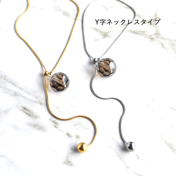 【金属アレルギー対応・２WAY】大粒スモーキークォーツ　Y字　サージカルステンレス　ロングネックレス75㎝ 5枚目の画像