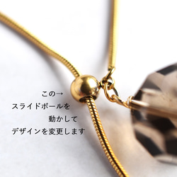 【金属アレルギー対応・２WAY】大粒スモーキークォーツ　Y字　サージカルステンレス　ロングネックレス75㎝ 2枚目の画像