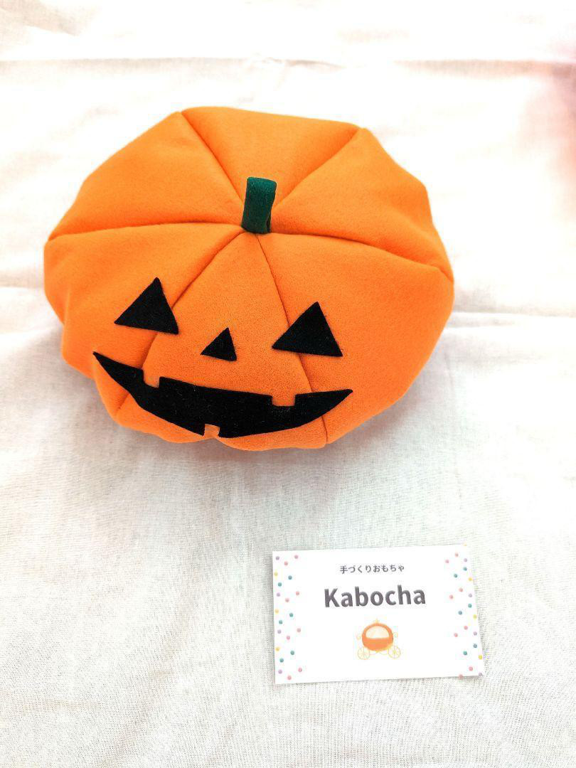 ハロウィン かぼちゃの帽子 乳児用 サイズ調整可能 フェルト帽子