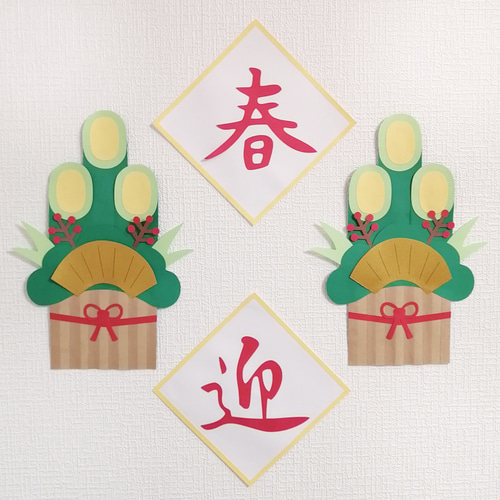 門松 壁飾り SHOPmako 季節の飾り 壁面飾り 正月飾り イベント