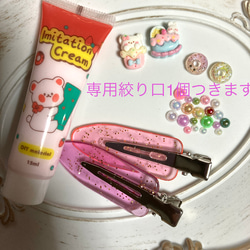 犬 ワンちゃん ドーナツ ホイップデコ ヘアピン ヘアクリップ