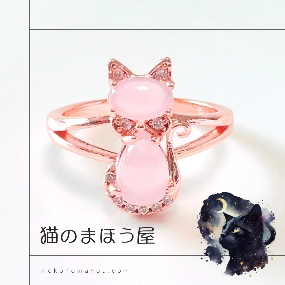 恋愛で傷ついた心を癒す サナブネラー「回復・立ち直る」キャット ローズクォーツ リング 13号 Cat  PINK