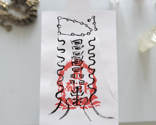 財寳盈溢富貴安泰御秘符☯人形代手書き[LwQO]家業繁栄、商売繁盛 f33670bc4e6209a0e98d66265db8d5
