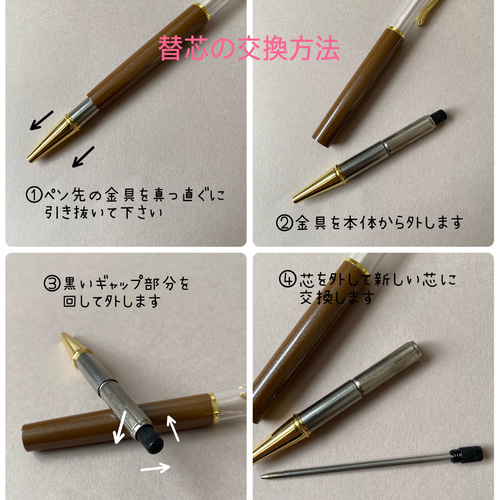 お寿司ボールペン ミニチュア ペン・筆記用具 amo miniature 通販