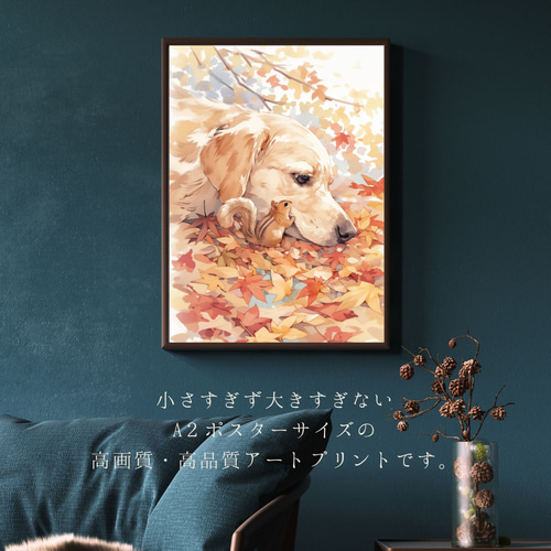 栗鼠犬戯舞 - ラブラドールレトリバー犬の子犬 No.2】リス・紅葉・秋