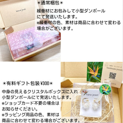 天然石プレーンアメジスト一粒チェーンピアス/イヤリング 9枚目の画像