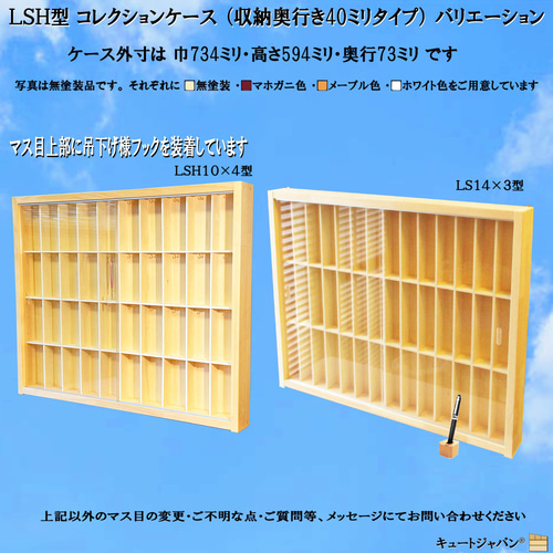 ミニチュアフィギュア コレクションケース ホワイト色塗装