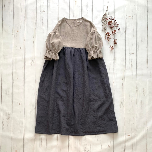 森のおさんぽワンピース 七分袖 *beige×charcoal gray ※受注制作