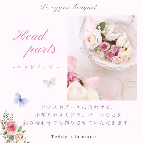 くすみピンク クラッチブーケ クラシカルブーケ ウエディング