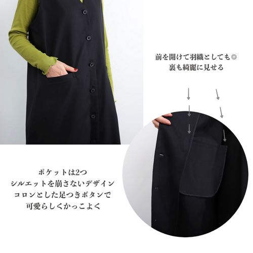 秋の福袋】今すぐ着れるジレ + Tシャツ（ロンT変更可）セット 楽なのに