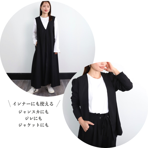 秋の福袋】今すぐ着れるジレ + Tシャツ（ロンT変更可）セット 楽なのに
