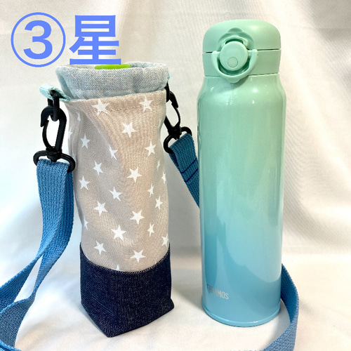 ぴっぴ ＊値下げ交渉歓迎♩＊様　ハンドメイド　水筒カバー 楽天市場】【7月17日10時-8月4日9時◇POINT10倍】【訳あり