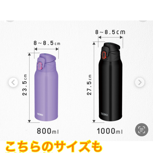 水筒の紐 楽天市場】□在庫限り・入荷なし□ ストラップ 水筒 部品 サーモス