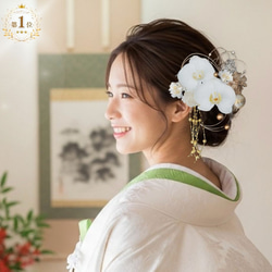 成人式 髪飾り 胡蝶蘭×枝垂れパール｜卒業式 袴 和装ヘア No.WK32 振袖