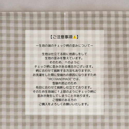 サイズ・柄が選べる！/給食ナフキン・ランチョンマット｜オーダー可能