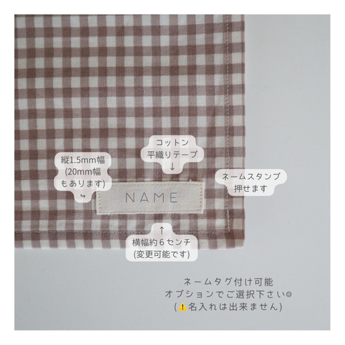 ランチョンマット サイズオーダー可能 ナフキン ランチクロス