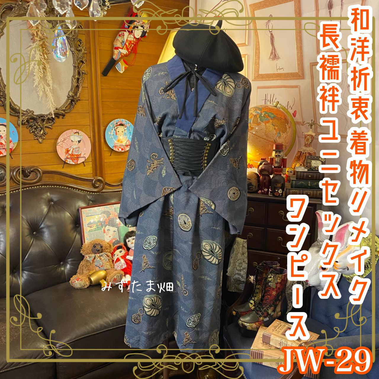 振り袖C、長襦袢、袋帯、小物セット 【公式通販】