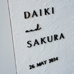 文字カラー選択OK！カラーが選べる漆喰ウェルカムボード 店舗看板 結婚証明書／wbp02 4枚目の画像