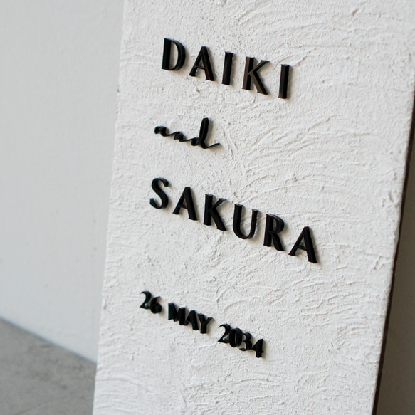 文字カラー選択OK！カラーが選べる漆喰ウェルカムボード 店舗看板 結婚証明書／wbp02 6枚目の画像