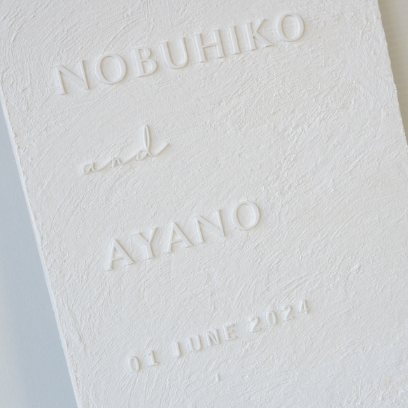 文字カラー選択OK！カラーが選べる漆喰ウェルカムボード 店舗看板 結婚証明書／wbp02 10枚目の画像