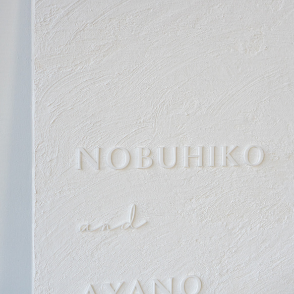 文字カラー選択OK！カラーが選べる漆喰ウェルカムボード 店舗看板 結婚証明書／wbp02 9枚目の画像