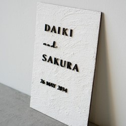 文字カラー選択OK！カラーが選べる漆喰ウェルカムボード 店舗看板 結婚証明書／wbp02 5枚目の画像