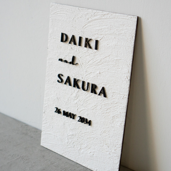 文字カラー選択OK！カラーが選べる漆喰ウェルカムボード 店舗看板 結婚証明書／wbp02 5枚目の画像