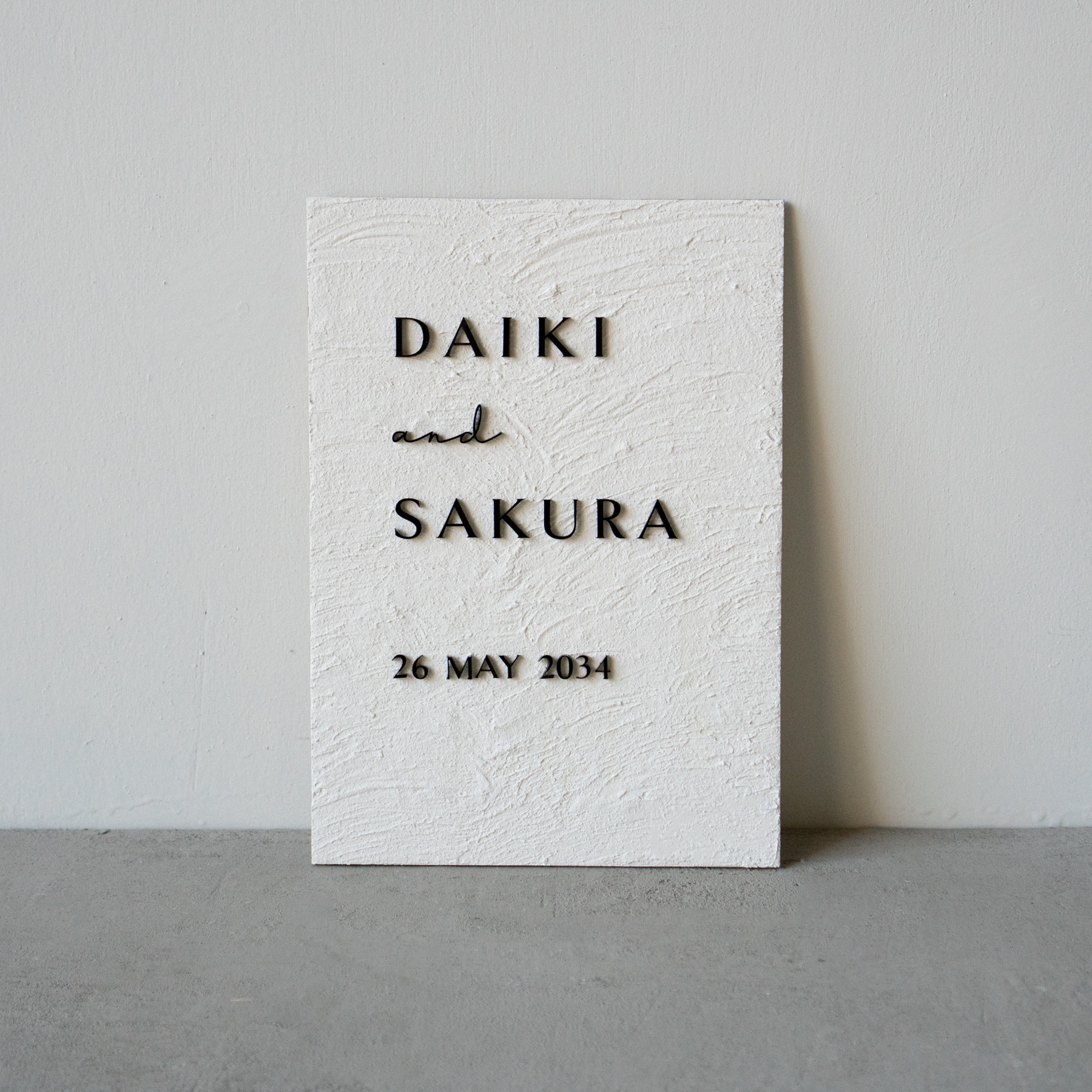 文字カラー選択OK！カラーが選べる漆喰ウェルカムボード 店舗看板 結婚証明書／wbp02