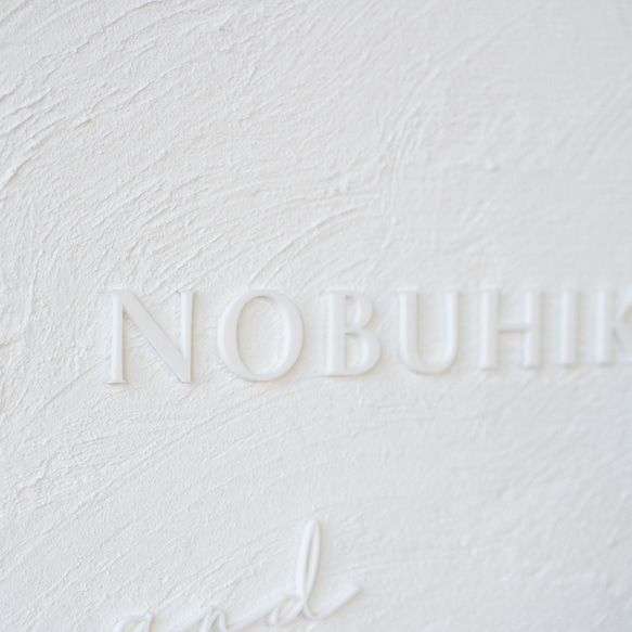 文字カラー選択OK！カラーが選べる漆喰ウェルカムボード 店舗看板 結婚証明書／wbp02 8枚目の画像