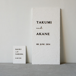 文字カラー選択OK！カラーが選べる漆喰ウェルカムボード 店舗看板 結婚証明書／wbp02 13枚目の画像