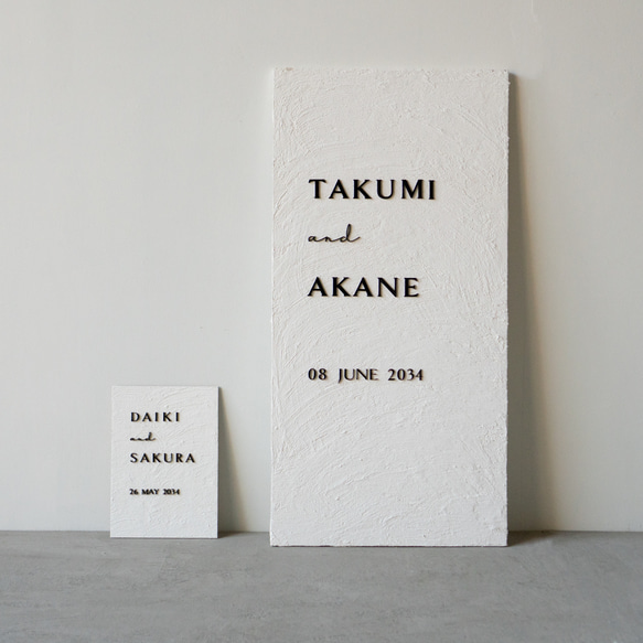 文字カラー選択OK！カラーが選べる漆喰ウェルカムボード 店舗看板 結婚証明書／wbp02 13枚目の画像