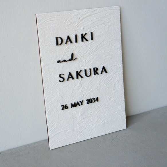 文字カラー選択OK！カラーが選べる漆喰ウェルカムボード 店舗看板 結婚証明書／wbp02 3枚目の画像