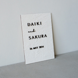 文字カラー選択OK！カラーが選べる漆喰ウェルカムボード 店舗看板 結婚証明書／wbp02 2枚目の画像