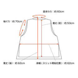 長い毛足のベスト　ジレ　秋冬春　もふもふ【受注製作】【送料無料】 17枚目の画像