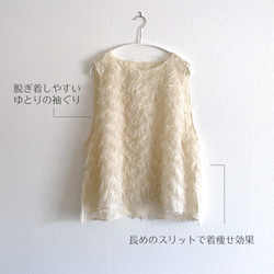 長い毛足のベスト　ジレ　秋冬春　もふもふ【受注製作】【送料無料】 2枚目の画像