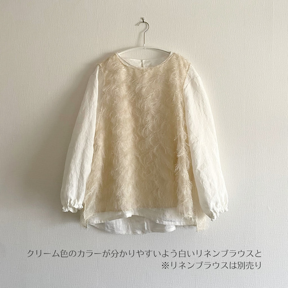 長い毛足のベスト　ジレ　秋冬春　もふもふ【受注製作】【送料無料】 5枚目の画像