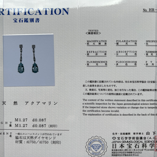 【＊⭐︎N ⭐︎✳︎】K18 ルビー ピアス ダイヤモンド付き 鑑別書付 JQ150☆高級 ルビー 1.52ct K18WG ピアス 鑑別付 宝石 指輪